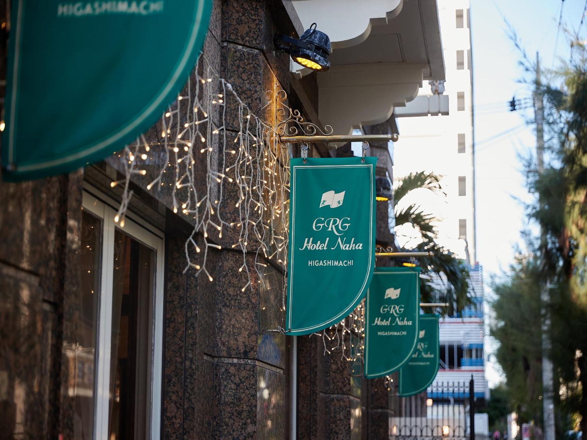 Grg Hotel Naha Higashimachi מראה חיצוני תמונה
