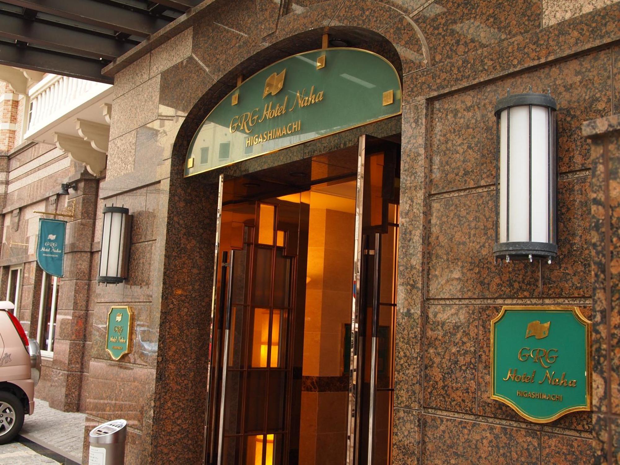 Grg Hotel Naha Higashimachi מראה חיצוני תמונה